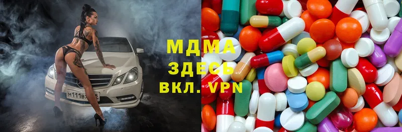 магазин продажи наркотиков  blacksprut   MDMA кристаллы  Новоуральск 